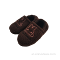 2023 New Teddy Velvet Warm Kids Home Shoes